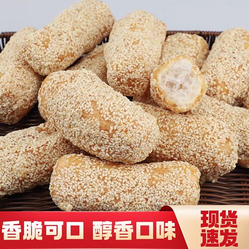传统老式特产糕点芙蓉果子
