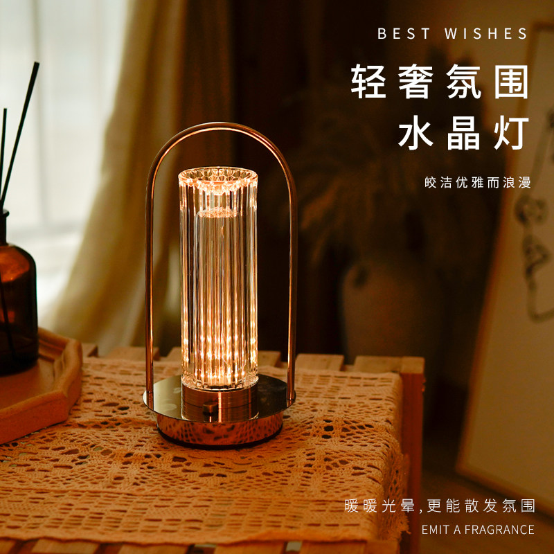 高级感家用小台灯卧室床头灯轻奢主卧充电床头柜灯水晶覆古气氛灯