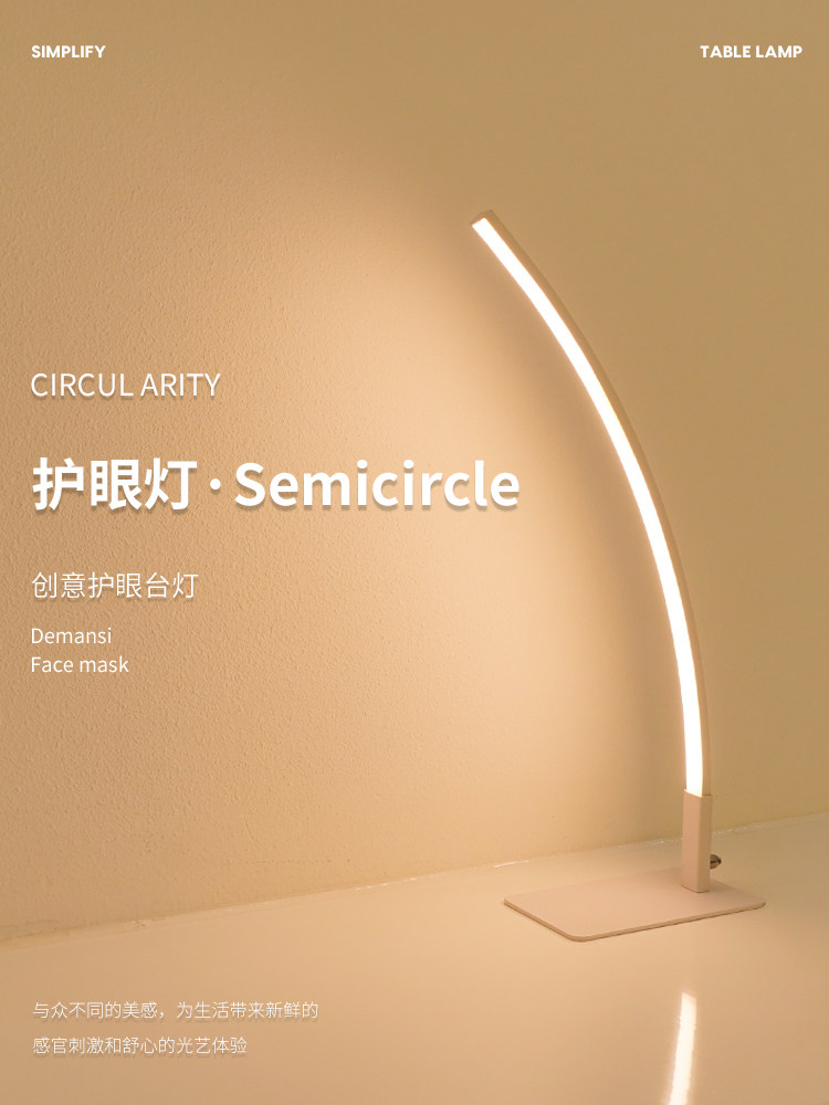 led书桌阅读台灯学习专用工作床头桌面大学生宿舍儿童护眼灯台风