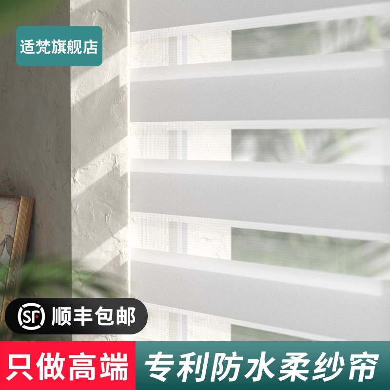 【光影魔术师】高端氛围感柔纱帘