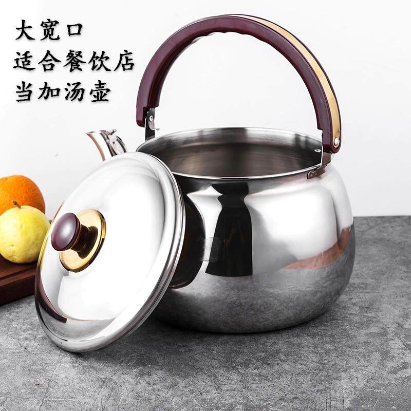 加厚不锈钢加汤壶商用烧水壶非鸣笛壶凉茶壶火锅店专用大容量7