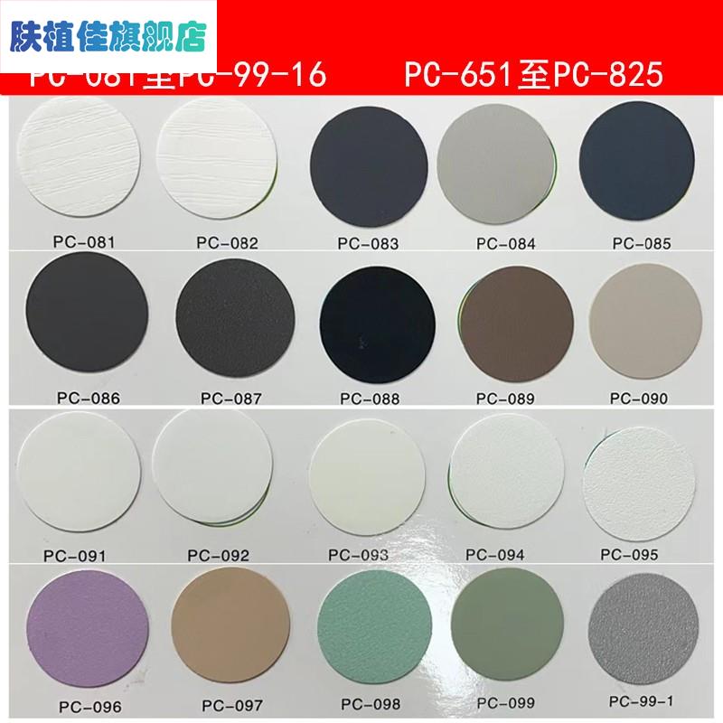 包邮家具贴纸三合一环美贴衣柜门口封边螺丝钉眼灰色美容遮挡孔盖