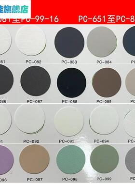 包邮家具贴纸三合一环美贴衣柜门口封边螺丝钉眼灰色美容遮挡孔盖