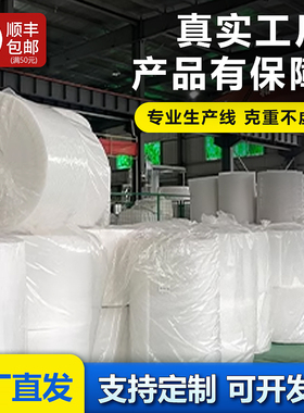 G4初效空气过滤棉无纺布烤漆房进风口空调防尘海绵过滤棉环保设备