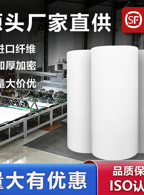 G4环保初效防尘过滤棉烤漆房顶棚工业棉空气空调无纺布净化过滤棉