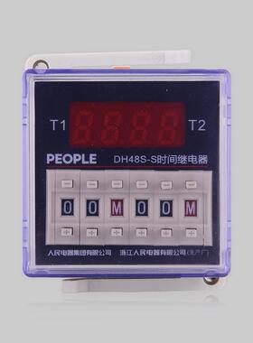 数显式时间继电器 DH48S-11/S/S2/1Z/2Z/H2 AC220V/380V