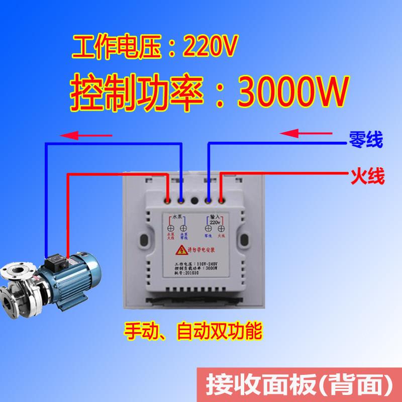 新品全自动无线水位控制器水满自停单相水泵电子感应浮球智能开关