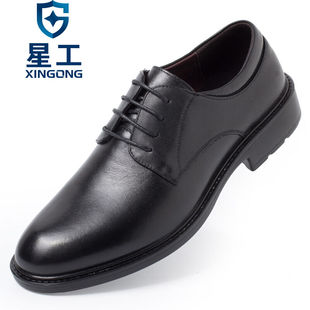 星工（XINGGONG）绝缘鞋电工轻便商务工作鞋劳保鞋男轻便皮鞋绝缘