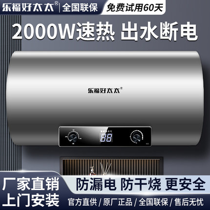 一级能效出租房热水器家用电热水器卫生间2025新款小型圆桶储水式