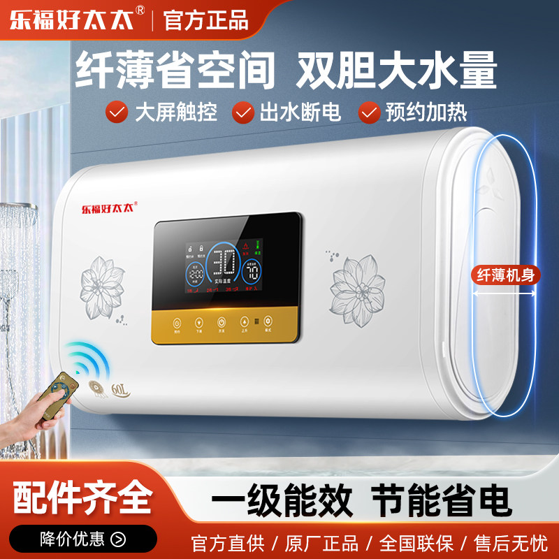 一级能效出租房热水器家用电热水器卫生间2025新款小型圆桶储水式