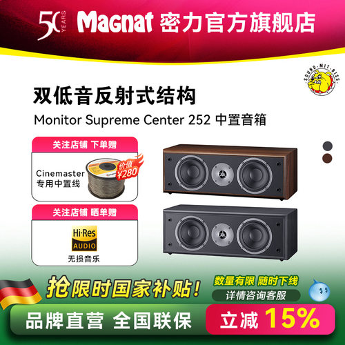 家庭影院大功率声压高保真