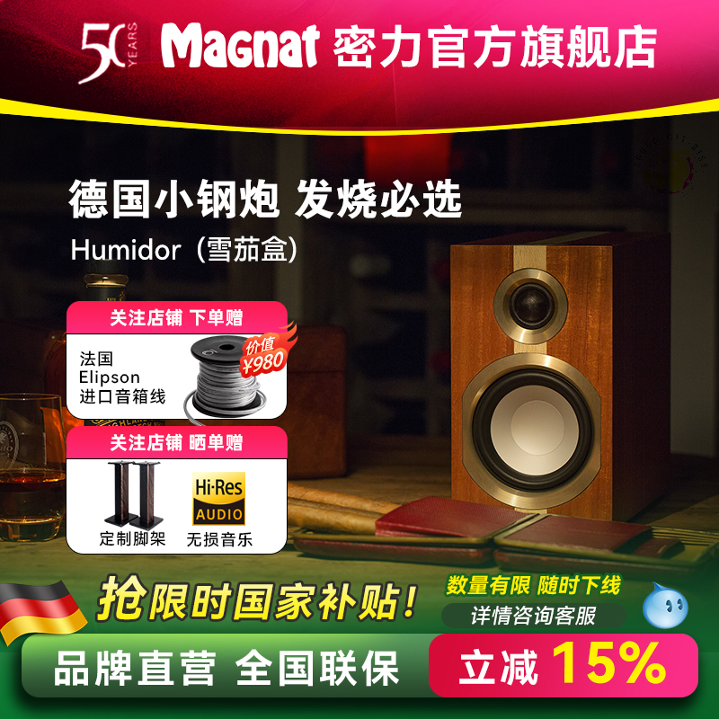 密力雪茄盒小身材大能量陶瓷铝