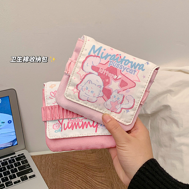姨妈巾收纳包学生卫生巾便携包小型大容量高颜值月经卫生棉月事包