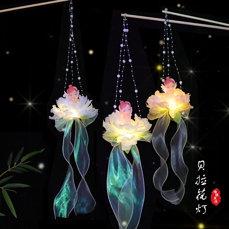 中秋节莲花灯汉服手提花灯diy材料包中秋节古风发光灯笼儿童花灯
