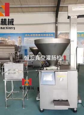 青岛老火腿QUD生空产设备 自动全真定肉量纽结灌肠机纯肠液压灌装