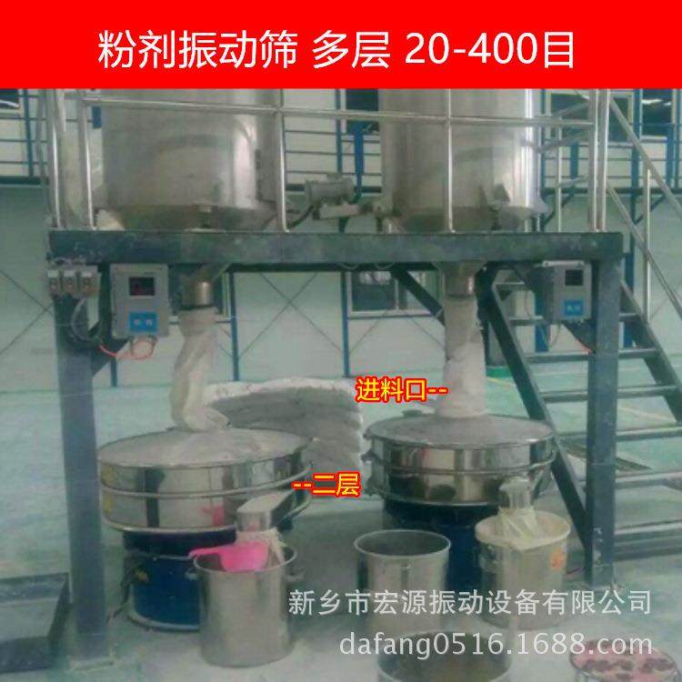 粉末筛 面粉去虫用 用振厂滤动筛分2机 60-00目 HYS-1000精细大小,机械设备,筛选机,淘宝优惠券,粉丝福利购,淘宝优惠卷