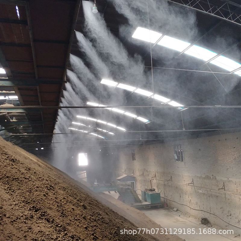 微米级干雾抑尘煤场物料堆场抑制降尘操作简单