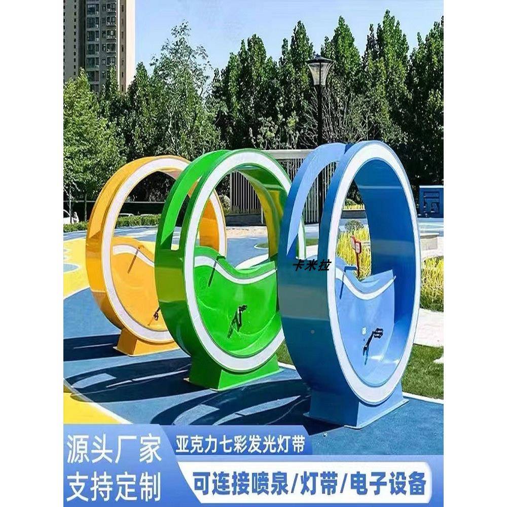 发电户外自行脚车型大游乐设景观装置引流万棵松文网红踏互备动喷