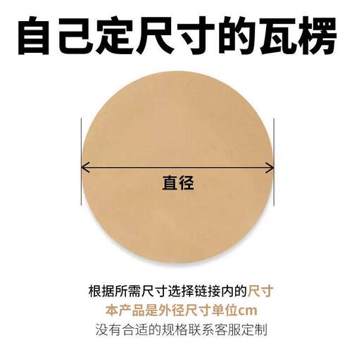 圆形瓦楞纸板三LSK五层厚纸皮IY手儿园D工制幼作包装隔板 垫板可