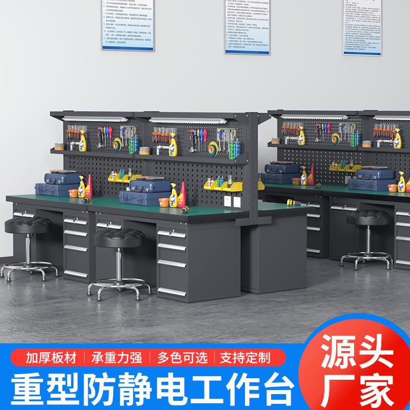 防重型静电工作不锈钢钳作工台电台工桌无品牌/加厚实验模型车间
