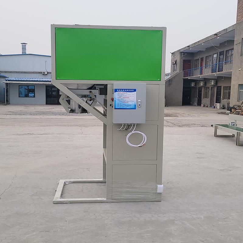 颗粒包装机 称重包装机械智 能化动操控 定量自包装秤 持支定制