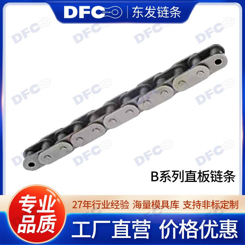 双节工业工板链条 传动双排链条 直精密碳钢非标业距传动滚子链条