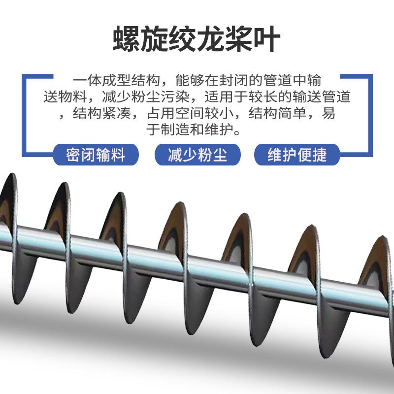 螺旋加料HZI机不锈钢垂直螺注加料机塑造问粒食旋品行业解决上料