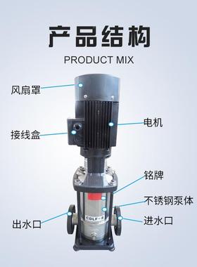 宣F一CL2 CDDL智能ISF变频多级泵 生活供水泵