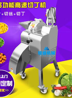 厂新品款洋姜切丁机机 三全自动良姜切菜家 不锈钢新姜维XDO切丁