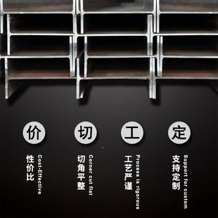 欧标H3E280Bh型钢 Q235B建支房梁用H型撑钢 Q45Bh型钢筑厂家津西