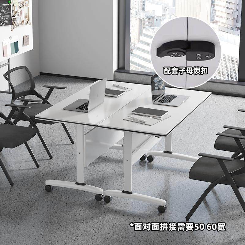 多功能办公折叠议桌培训桌椅组合接翻板桌移会动可长条桌带拼轮子