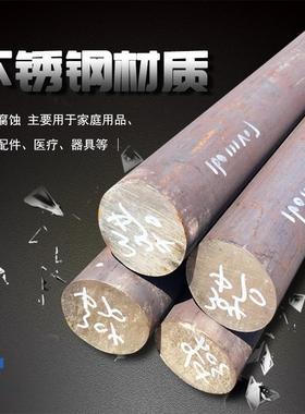 0不锈钢条黑棒 201 1BPU6L 1S0六角圆棒 S0400直光亮研磨棒