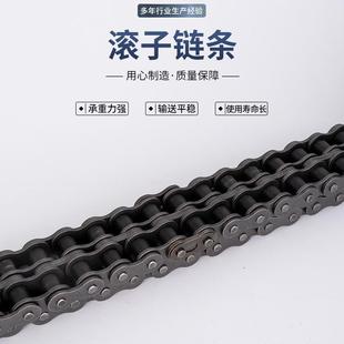 B系列工业传528链动条4分5分6分1寸08B1B12B116B20B24B28B2B400B3