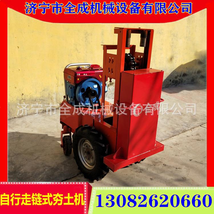 自动走式油砸夯机 全8马力柴地基76打链夯机 成排水沟槽夯土机价