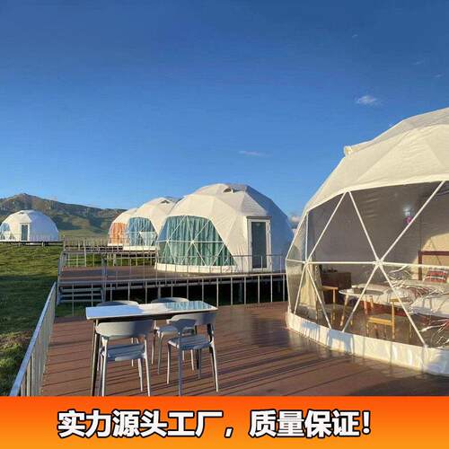 新疆田草和原星空住XQ-002-2帐篷店6米直径带卫浴人保暖圆形篷房