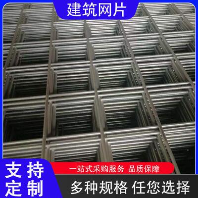 镀钢筋网片养网片加钢筋网片粗地殖暖网筑片电焊锌网片建网镀锌网