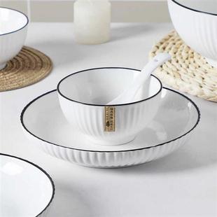 家用陶瓷餐具碗盘组合创意个性 碗碟套装 米饭碗盘子菜盘汤碗微波炉