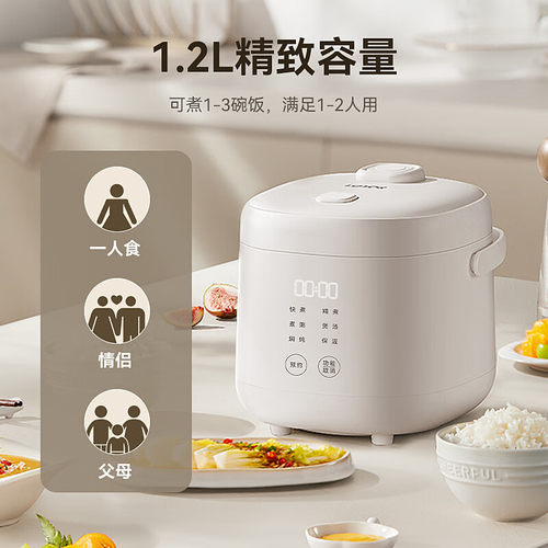 LOTOR 电饭煲家用智能迷你小型低糖电饭锅柴火饭多功能米饭锅1-2