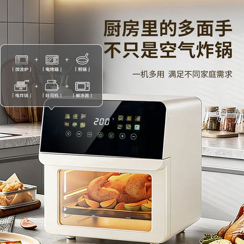 电烤箱空气炸锅家用可视