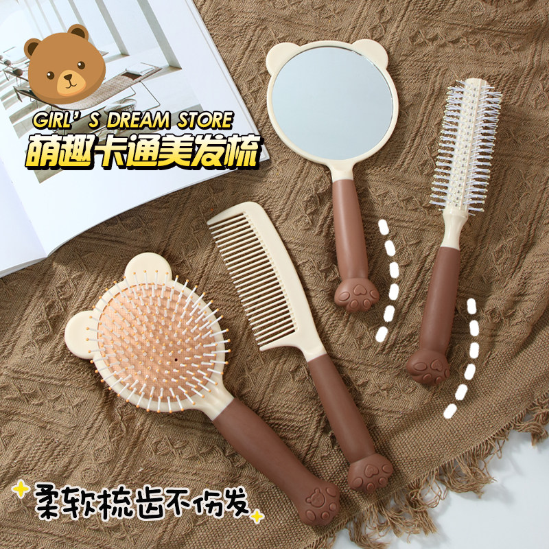 梳子气囊梳可爱高颜值顺发气垫梳卷发梳蓬松内扣学生宿舍镜梳套装