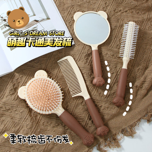 可爱造型梳子学生宿舍镜梳套装