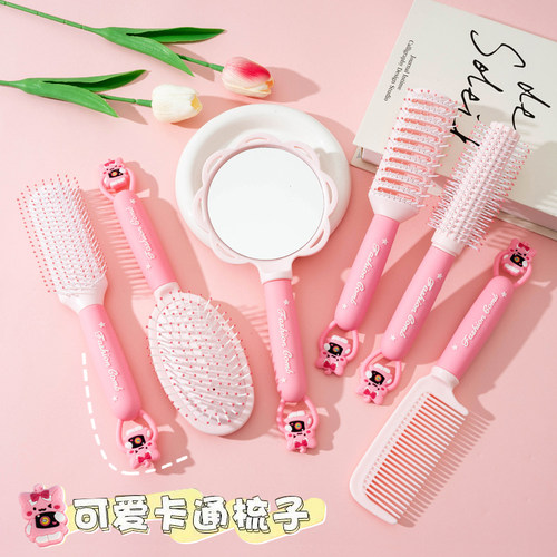 梳子套装可爱高颜值学生宿舍