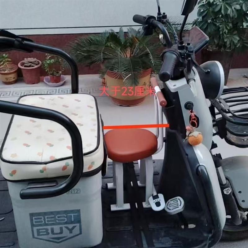 三轮车前置小凳子电动车三轮车通用宝宝座椅可折叠脚踏踏板车摩托