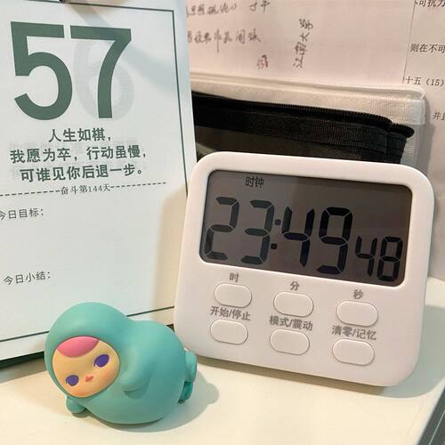 计时器考公提醒器学生做题可静音学习考研多功能钟时间管理倒定时