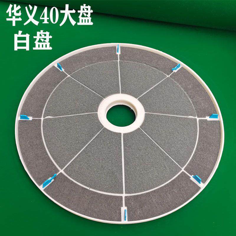 将麻牌机配件全自动麻将机配件/四口麻将机配件麻将机大盘/总成