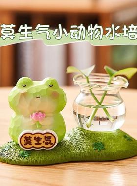 莫生气情绪稳定神器可爱动物水培办公室摆件莫生气工位解压桌面装