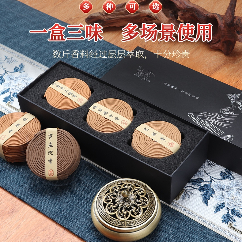 凰梅天然盘香印度檀香芽庄沉香