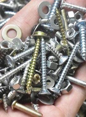 家用混装螺丝自攻钉干壁钉木工螺丝大全螺丝钉组合装自攻螺丝混装