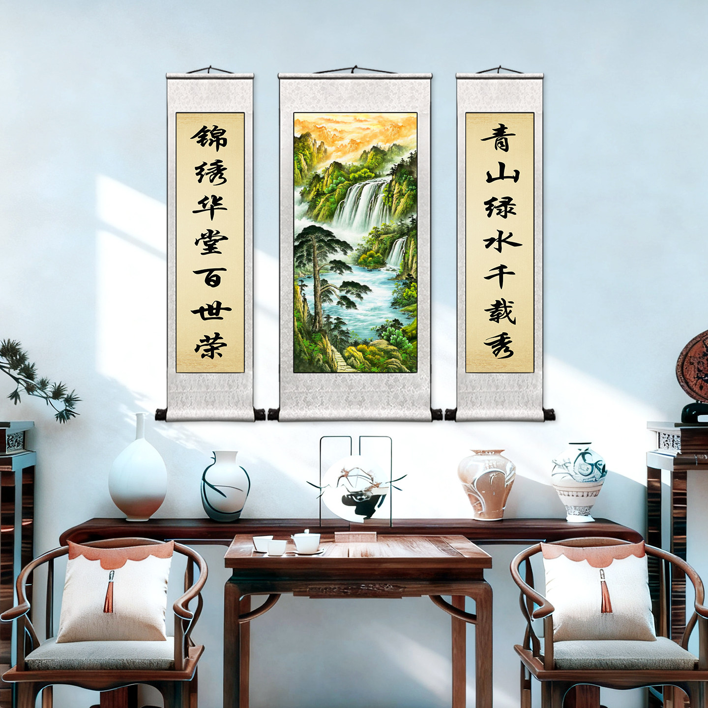 聚宝盆三联中堂画客厅高清挂画农村堂屋大气山水画装饰牡丹花对联