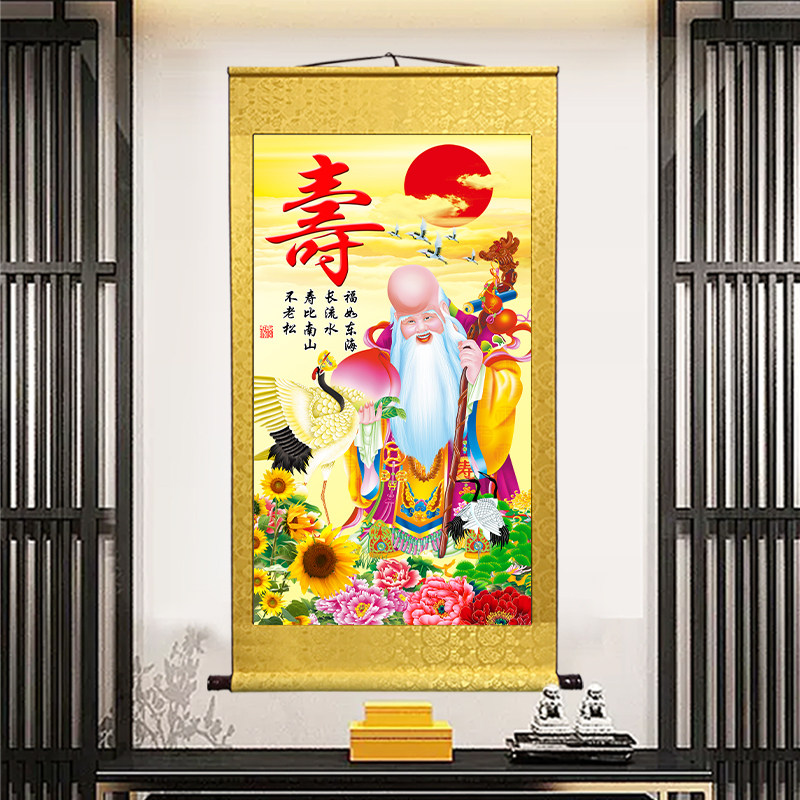 老寿星图中堂挂画南极仙翁祝寿星公图卷轴客厅装饰画老人贺寿礼品